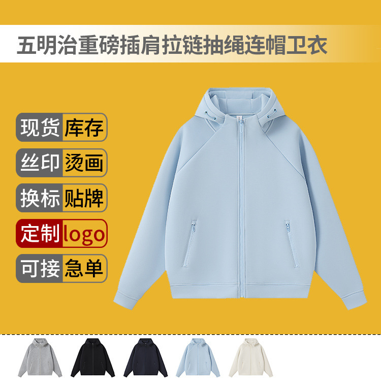 Sandwich Liquid Cotton Heavyweight Raglan Zipper Drawstring Hooded Sweatshirt Custom Trendy Jacket Top Ready for Sale