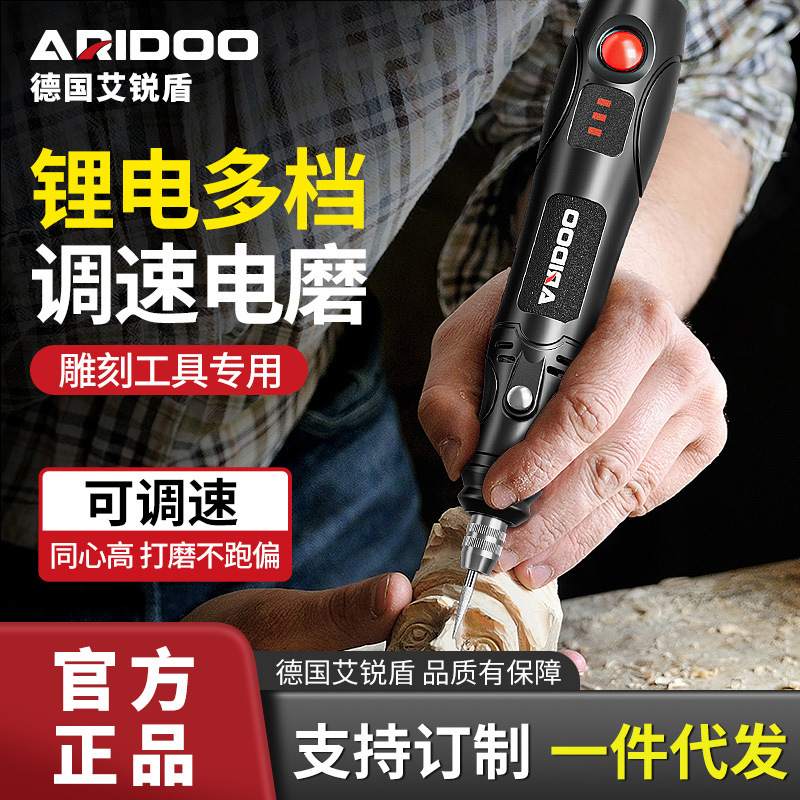 Handheld nail milling machine jade