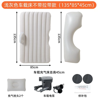 Waterproof Outdoor Travel Bed, Vehicle-mounted inflatable bed - color-box-packaging-no-pull-strap-version-light-graycar-electric-pump
