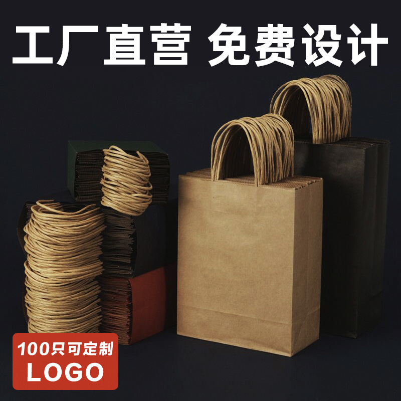 Spot portable kraft paper bag bread food...