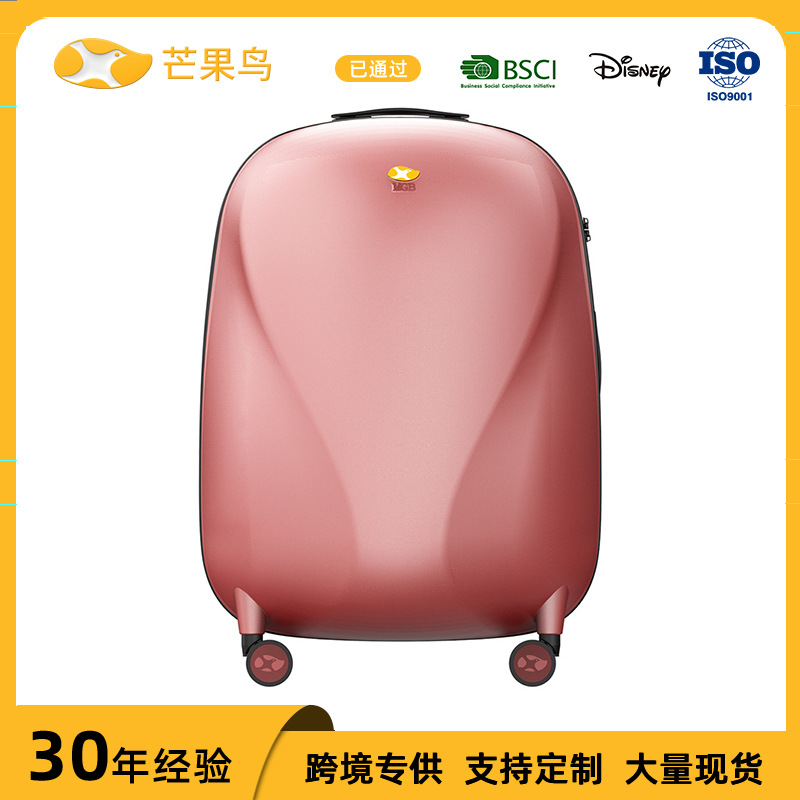 Vali kéo du lịch nữ 20 inch da PU dày dặn chịu lực — Màu nâu