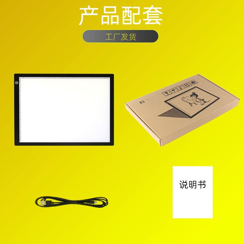 Tablero de dibujo magnético de fábrica A3A4A2 Mesa de copia Tablero de dibujo LED Copia de caligrafía Marco de imagen Mesa translúcida Estilo de borde