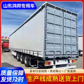 防水篷布厢式帘布半挂车 出口侧帘物流运输半挂车平板侧帘半挂车