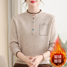 新款妈妈春秋打底小衫洋气毛衣中老年女士秋冬加绒套头针织衫上衣
