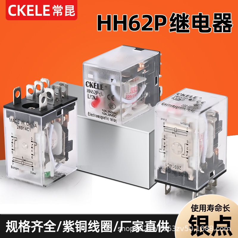 Small Intermediate Relay Hh62P-2Z Ac 220V Dc 12V24V 8-Pin Relay Base Installation