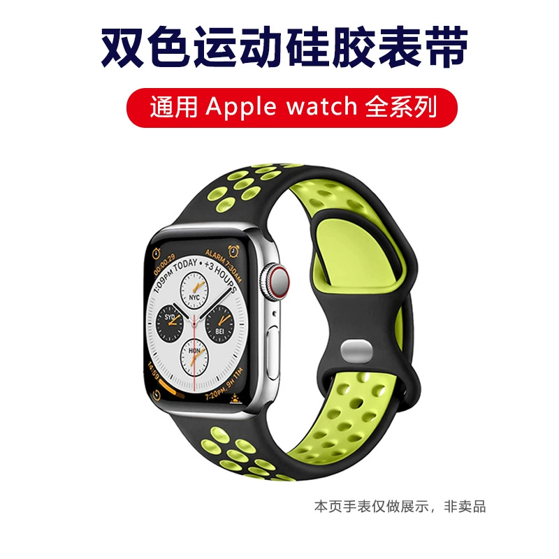 Suitable for Apple Watch applewatch1-8 represents two-color Nike sports silicone strap with 8-word buckle