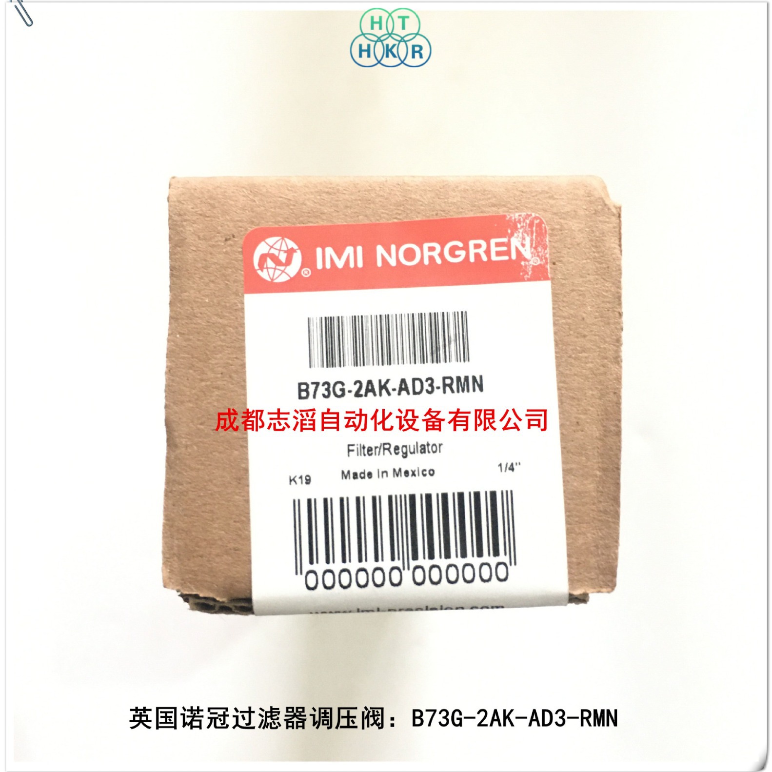 B73G-2AK-AD3-RMN诺冠过滤器调压阀NORGREN Excelon模块式系统