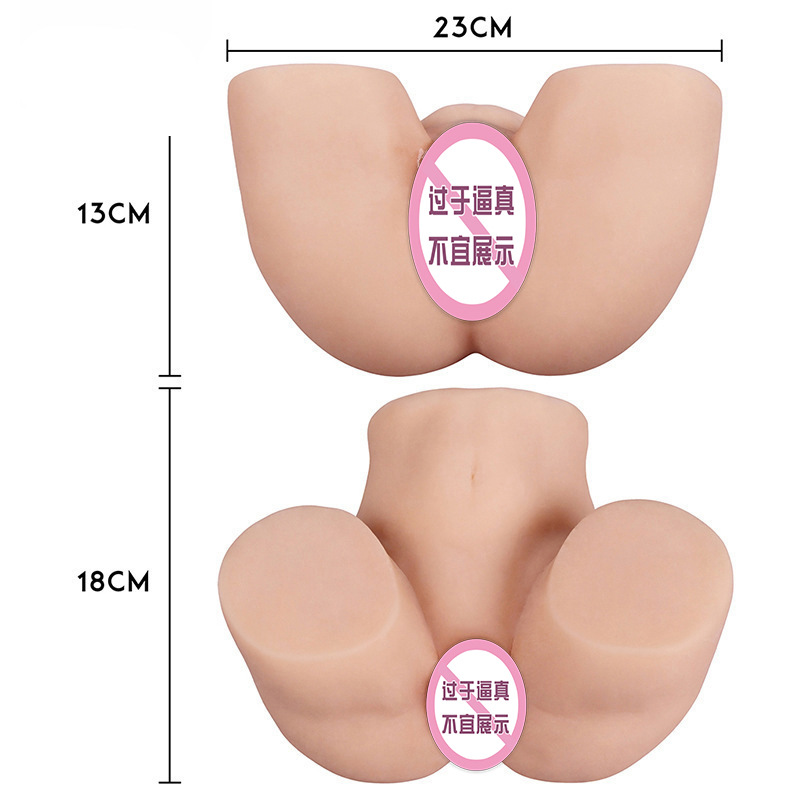 포크다리 엉덩이 3.7