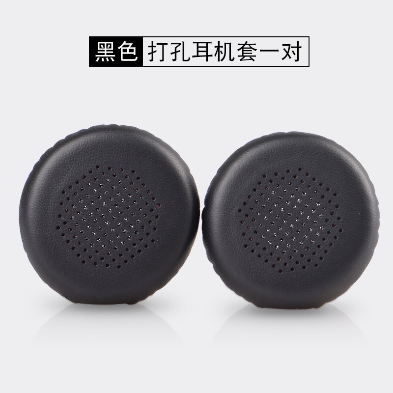 適用森海px 100耳カバーpx 100ii px 200 px 200iiイヤホンセットヘッドセットスポンジカバー|undefined