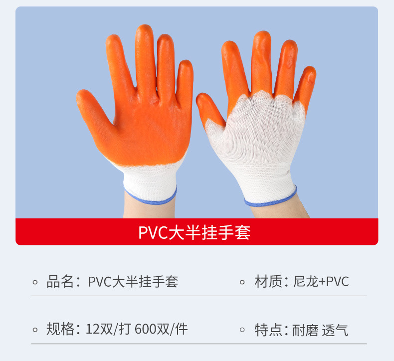 pvc详情_03.jpg