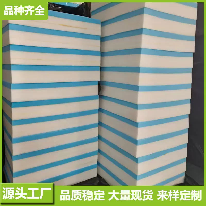 聚氨酯PU发泡慢回弹宠物坐垫记忆泡沫海绵柔软透气阻燃防火记忆棉