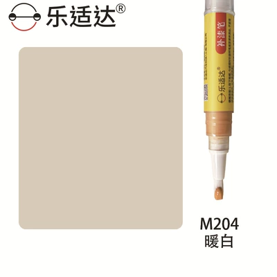 for Wood Repair, Eco-Friendly Avtomobil boya qələmləri - warm-white-m204