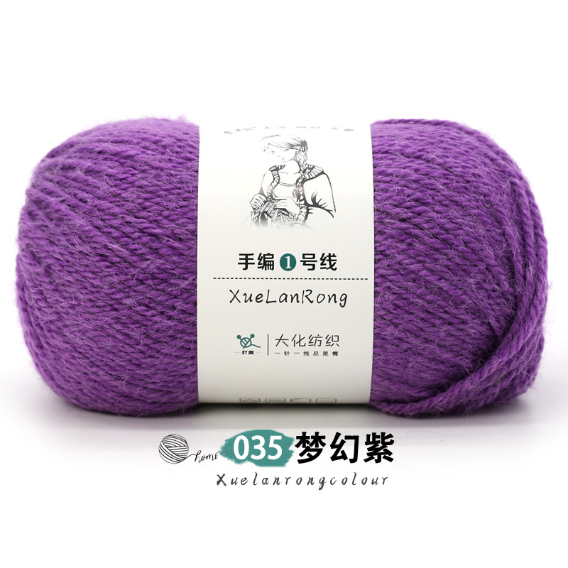 Xolan terciopelo tejido a mano línea 1 lana australiana 4-strand medio grueso bufanda sombrero abrigo palo aguja hilo comercio exterior al por mayor hilo de lana