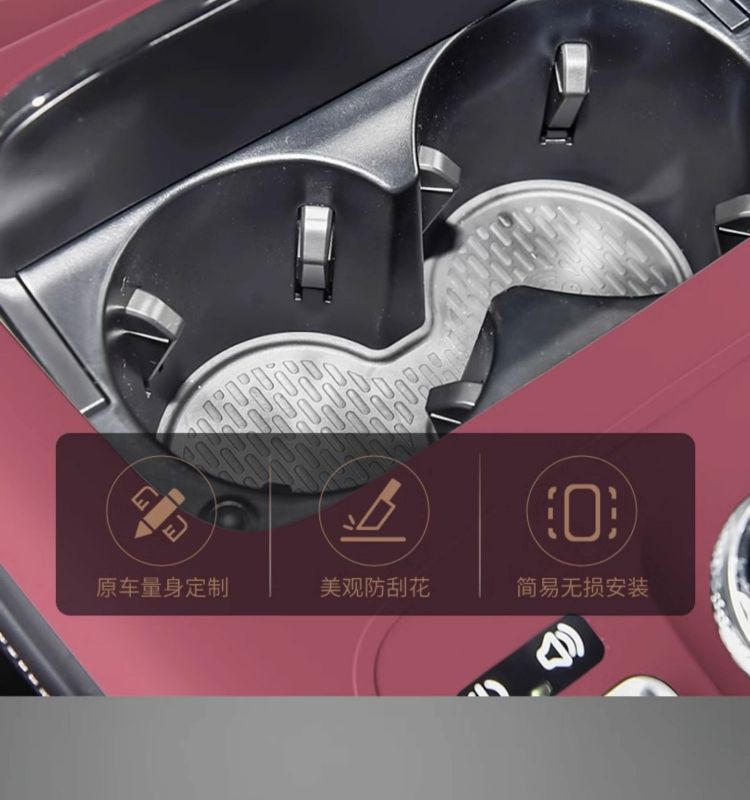 Center Console Silicone Pad for Chery Tiggo 9 Interior Decoration