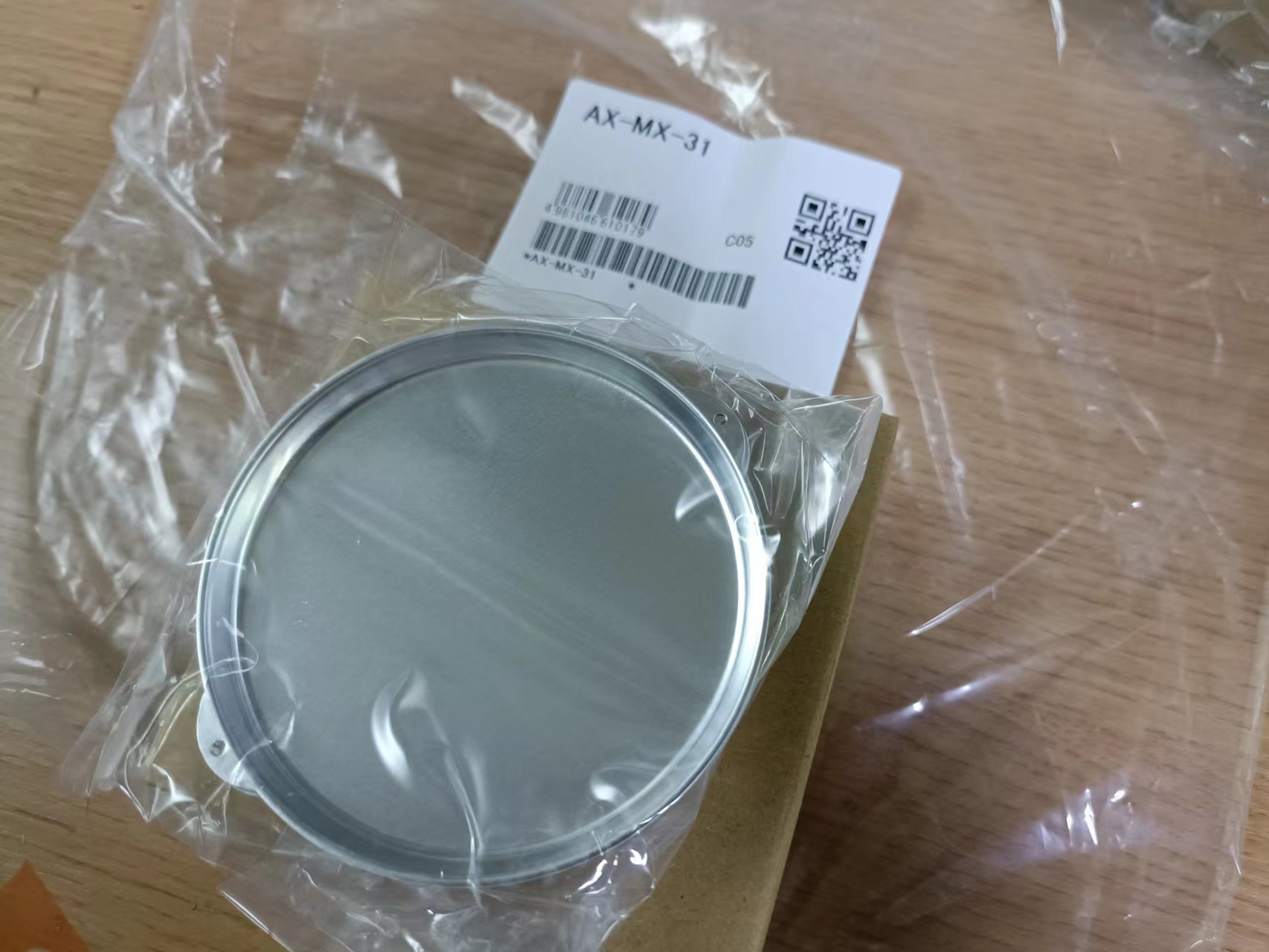 【中崎】供日本AND爱安德 水分测定仪专用秤盘/AX-MX-31样品盘/铝