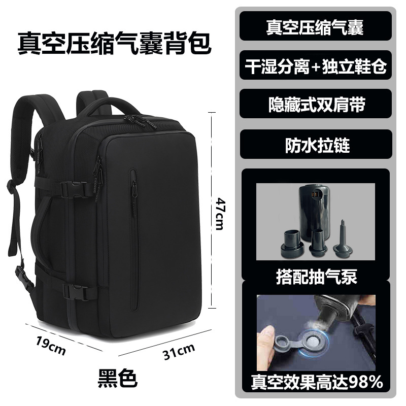 Black air bag, electric air pump
