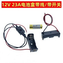 12V23A늳�27A늳غ�N̖늳غ�23A늳������B�Ӿ���܇�b��늳غ�