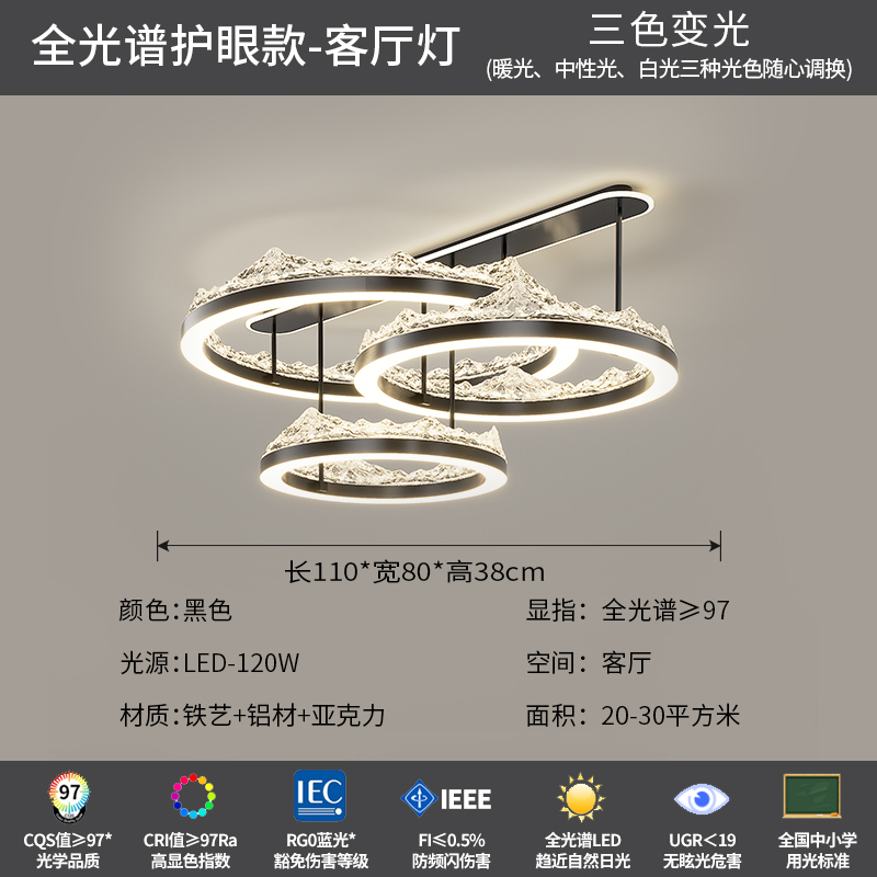 意式极简客厅吊灯现代简约轻奢感2025新款冰山冰裂纹主灯灯具|undefined