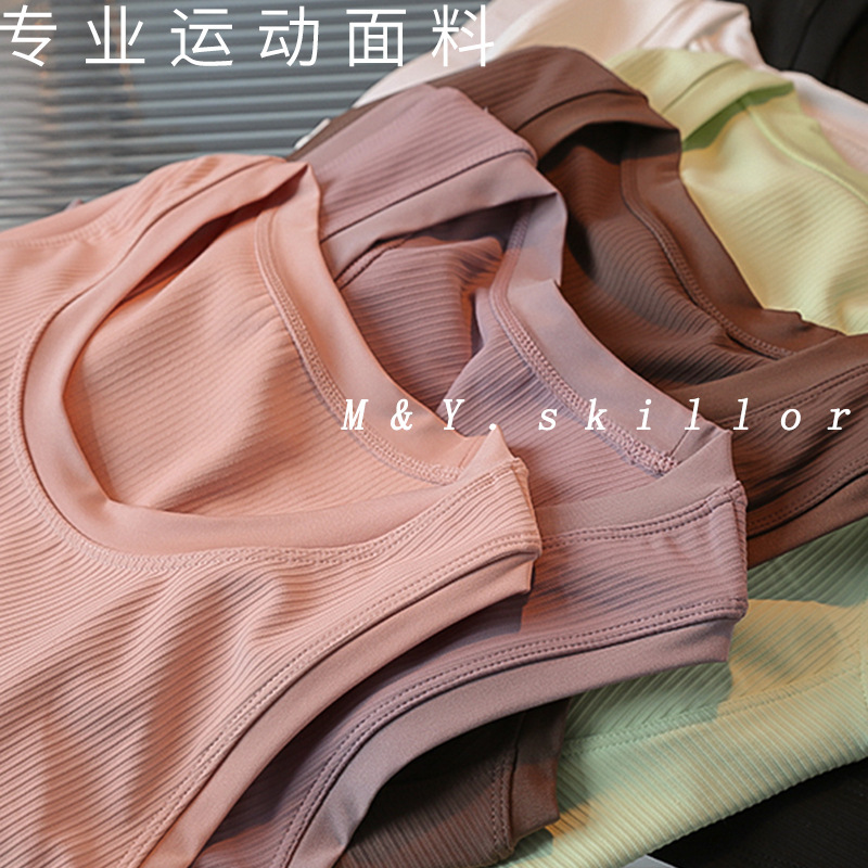 lulu same tight sports vest women's waist plastic bra integrated beauty back breathable comfortable Pilates underwear