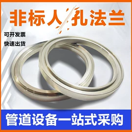 法兰;锅炉配附件