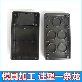 塑料模;注塑加工;硅橡胶