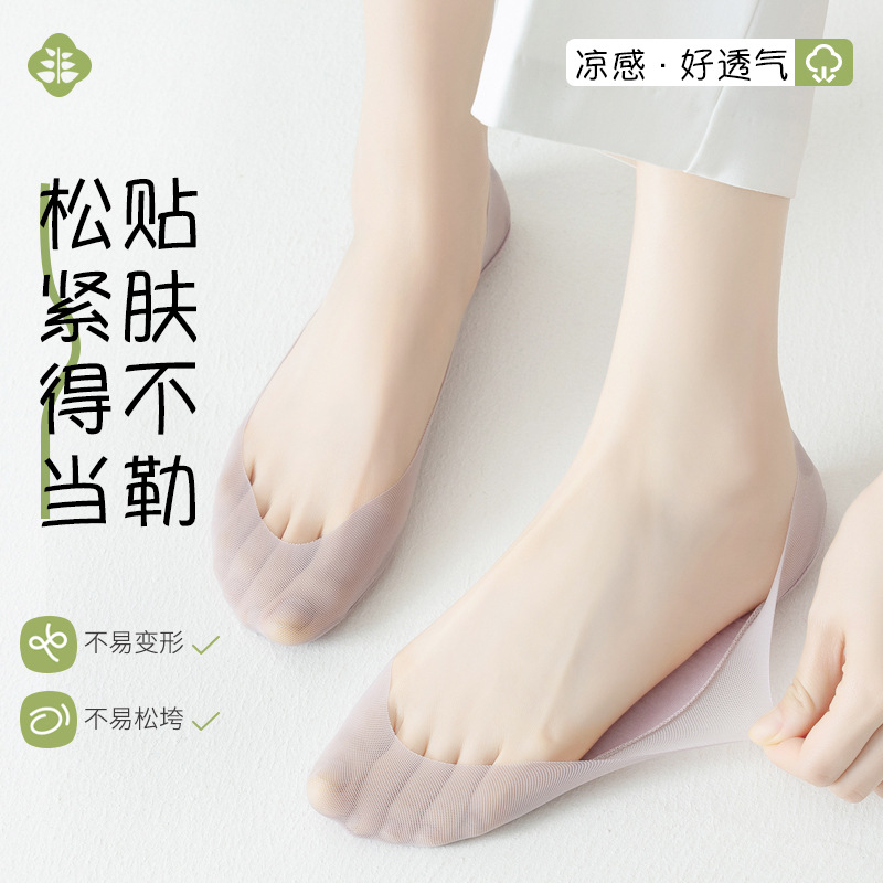 Calcetines de verano para mujeres antideslizantes no caen calcetines de hielo barco malla transpirable boca superficial calcetines invisibles Zhuhai al por mayor