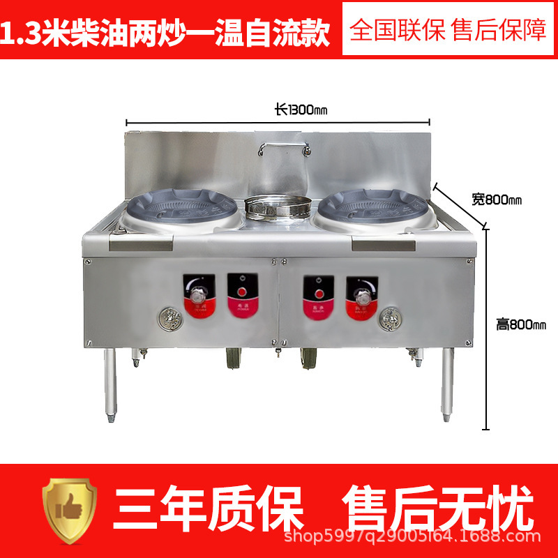 ディーゼル強火コンロ 業務用コンロ ホテル食堂 レストランコンロ ディーゼルコンロ 自流省エネ エンジニアリングモデル 料理用|undefined