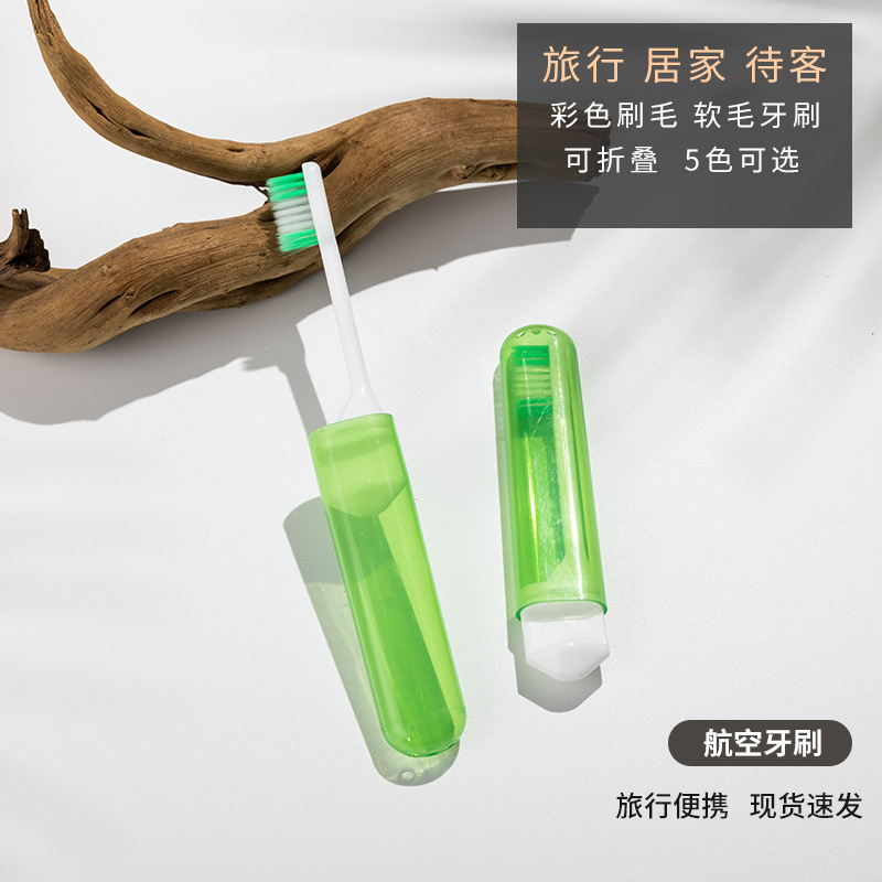 航空牙刷绿色无膏.jpg