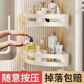 厂家直销免打孔枪灰加高三角篮免打孔卫生间墙角浴室转角置物架