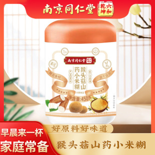 �Ͼ�ͬ���ú��^��ɽșС�׺�450g/�޹��Sһ�����l��͛_�
