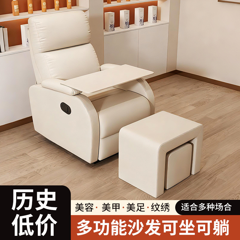 First-Class Single Sofa, Electric Multi-Functional Smart Chair, Manicure Sofa, Genuine Leather Massage Chair, Lazy Chair for Living Room, Beauty Salon