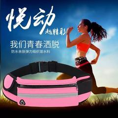 アウトドアスポーツのウエストパック男女のランニングはフィットネスの装備に乗ります。