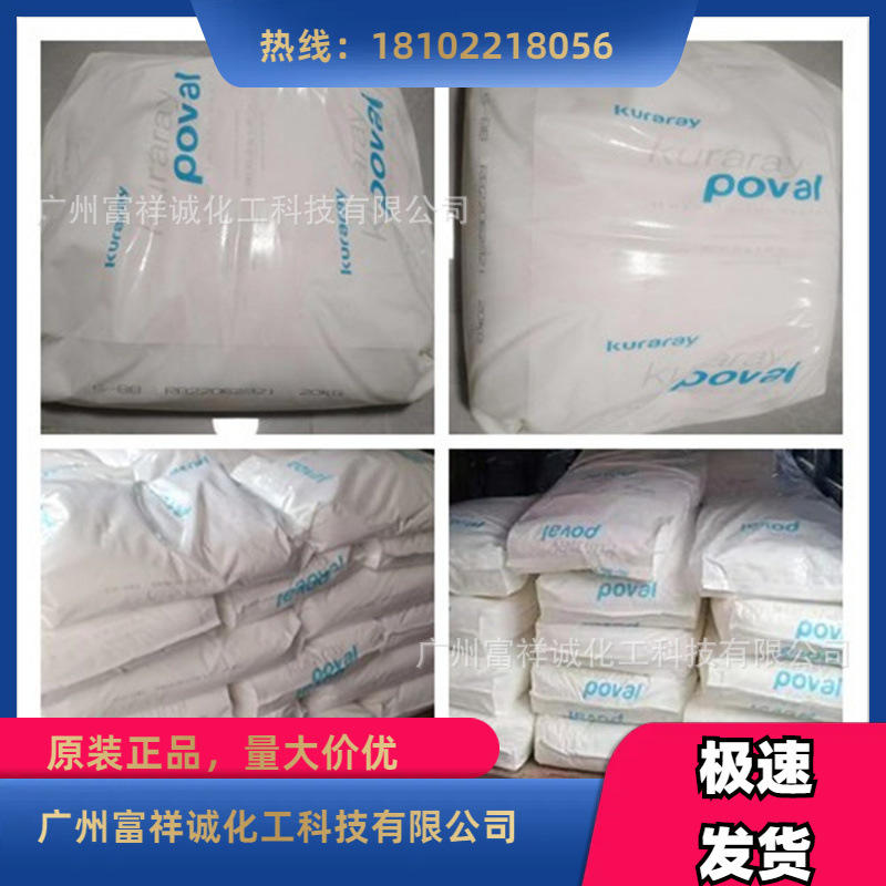 高温固化剂环氧树脂酸酐固化剂 配环氧树脂甲基六氢苯酐电子电器