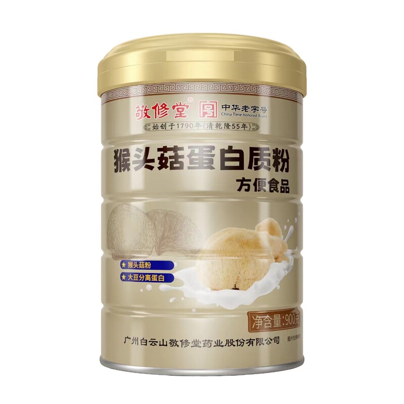 Jingxiutang コラーゲンペプチド高麗人参冬虫夏草ホエイ DHA 藻類油栄養ヘリシウムヤギミルクホエイプロテインパウダー|undefined