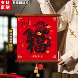 对联/春联;红包/利是封;福字/福字贴