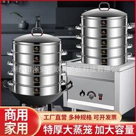 火锅;随手杯;酒精炉/锅