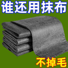 魔力布擦玻璃布不留痕专用无水印擦镜子神器抹布灰色南韩巾玻璃巾