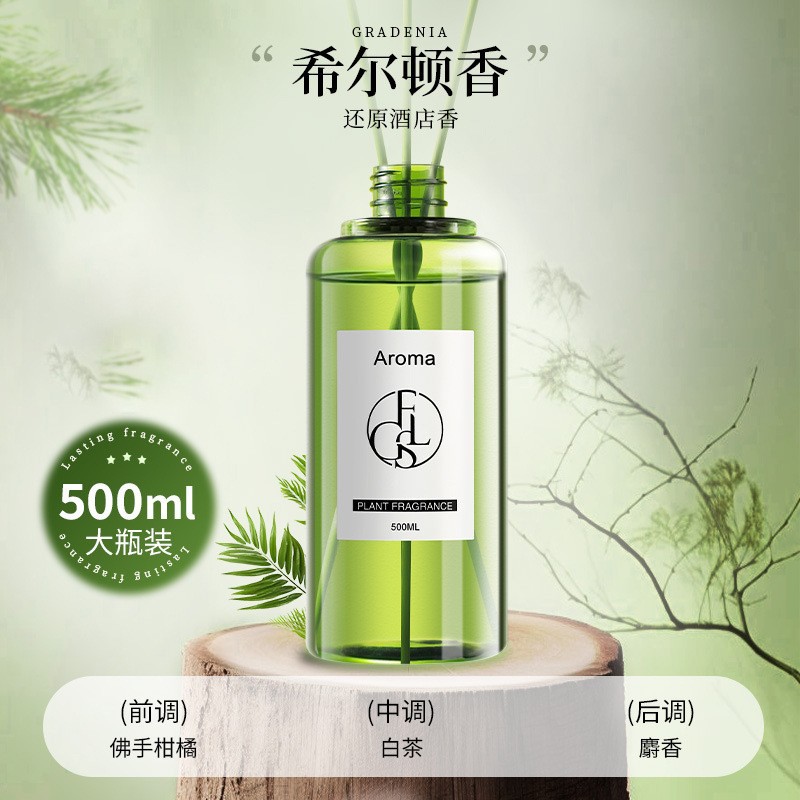 Green bottle aromatherapy supplement 500ml-[hilton]