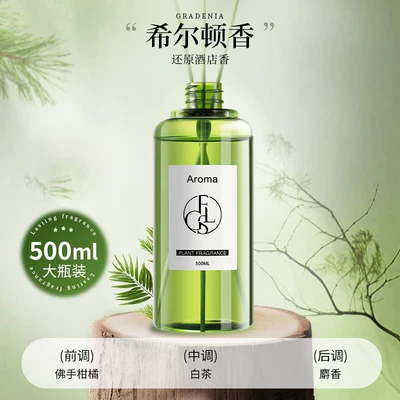 Removal Car Perfume, Car Perfume Aromatherapy - green-bottle-aromatherapy-supplement-500ml-hilton