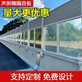 防护栏;交通安全标识;护栏网