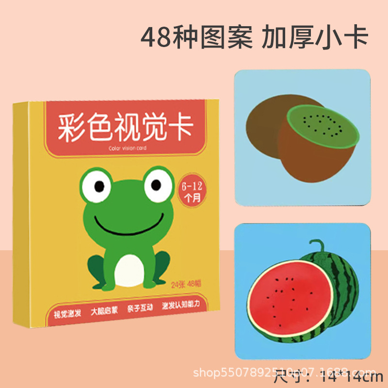 Tarjetas en blanco y negro para recién nacidos tarjetas de educación temprana tarjetas de seguimiento juguetes para niños pequeños tarjetas de color tarjetas de estimulación visual para bebés rojos y negros