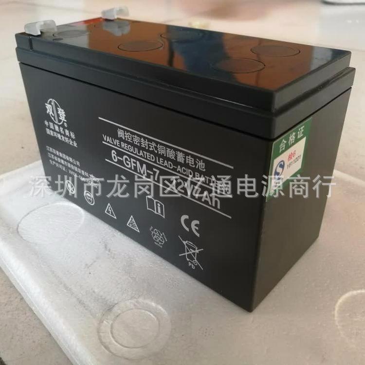 双登蓄电池6-GFM-17风能发电12V17AH铅酸电池 直流屏UPS电源专用