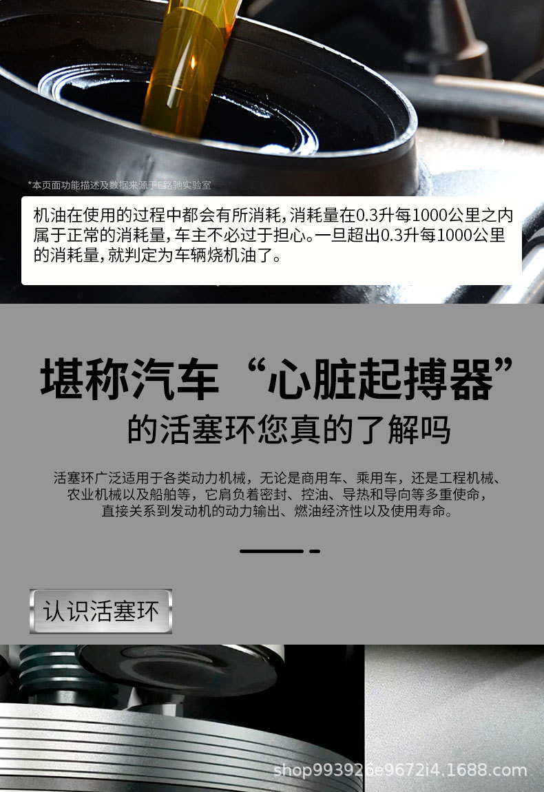Eluchi Diesel Vehicle Piston Ring Repair Agent, Oil Burning, Carbon Deposit Cleaning, Cylinder Pull and Shake Engine Release Agent