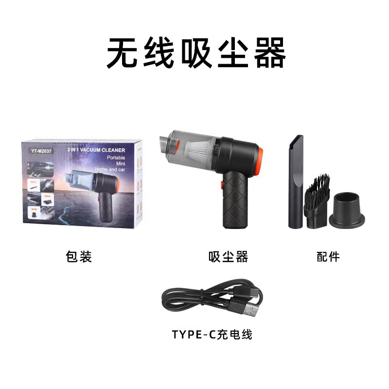 車用掃除機、ワイヤレス充電、吸引とブロー、ブラシレス、小型、ミニ、ハンドヘルド、車内ハイパワー|undefined