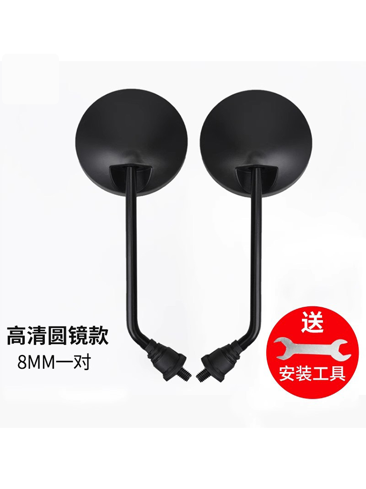 HD 원형 거울 8mm