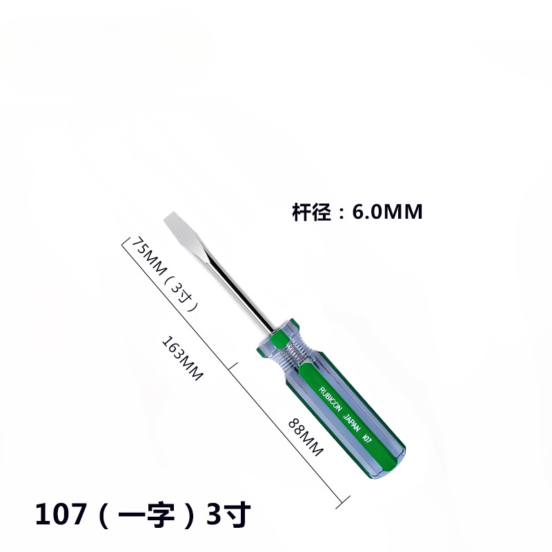 Destornillador Robin Hood japonés once caracteres serie 101/2/6/07 con lote de tira de color magnético más lote de tornillo duro