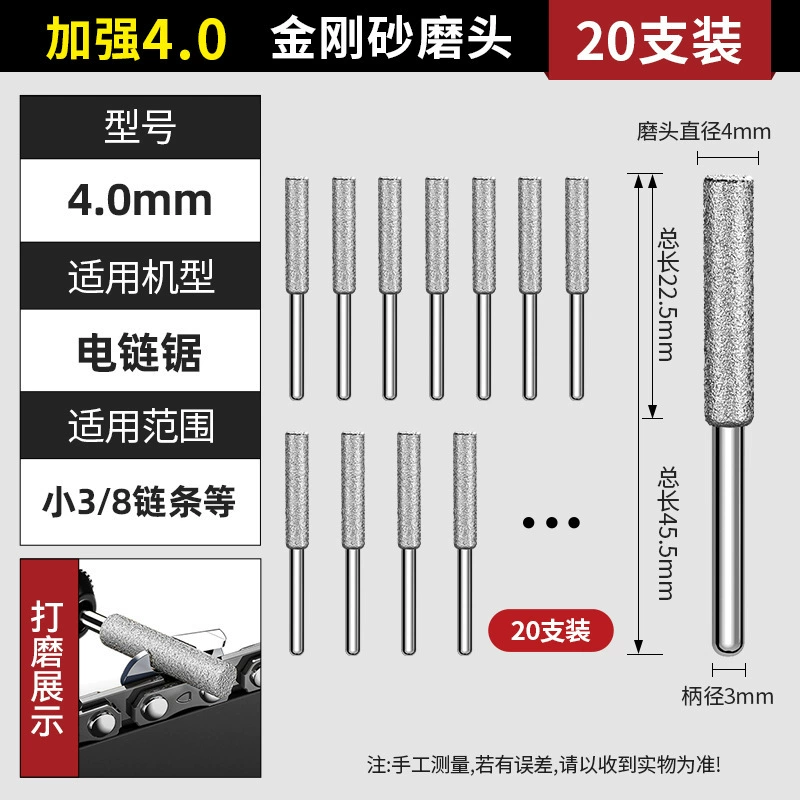  Chainsaw, handheld electric chain squeezer, file