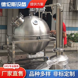 蒸发器;反应釜;发酵提取设备