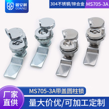 �̰��� MS705-3A�����i A705�D���i ������FƤ�����ƙ��T�A���i