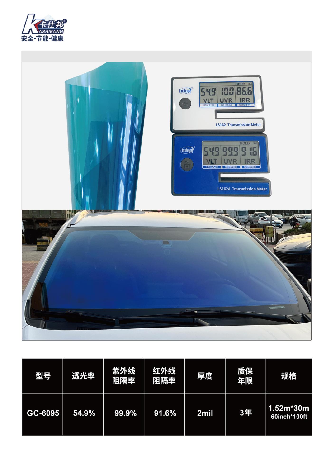 Pet Chameleon Colorful Car Window Film Sunset Orange Blue Blue Enchantress High Definition Heat Insulation Anti-Uv Solar Film